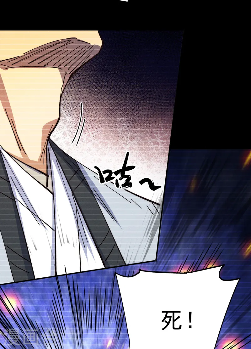 第184话 那东西7