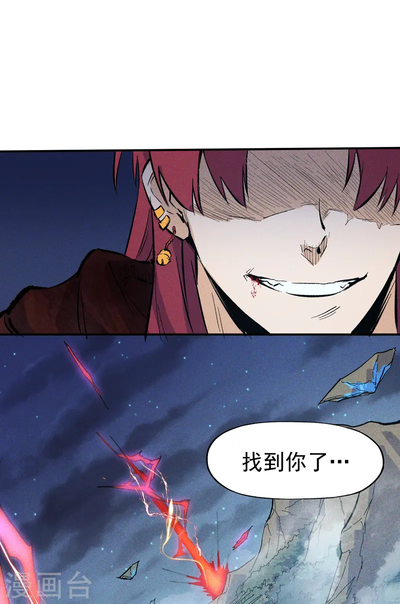 第18话 师妹的流言53