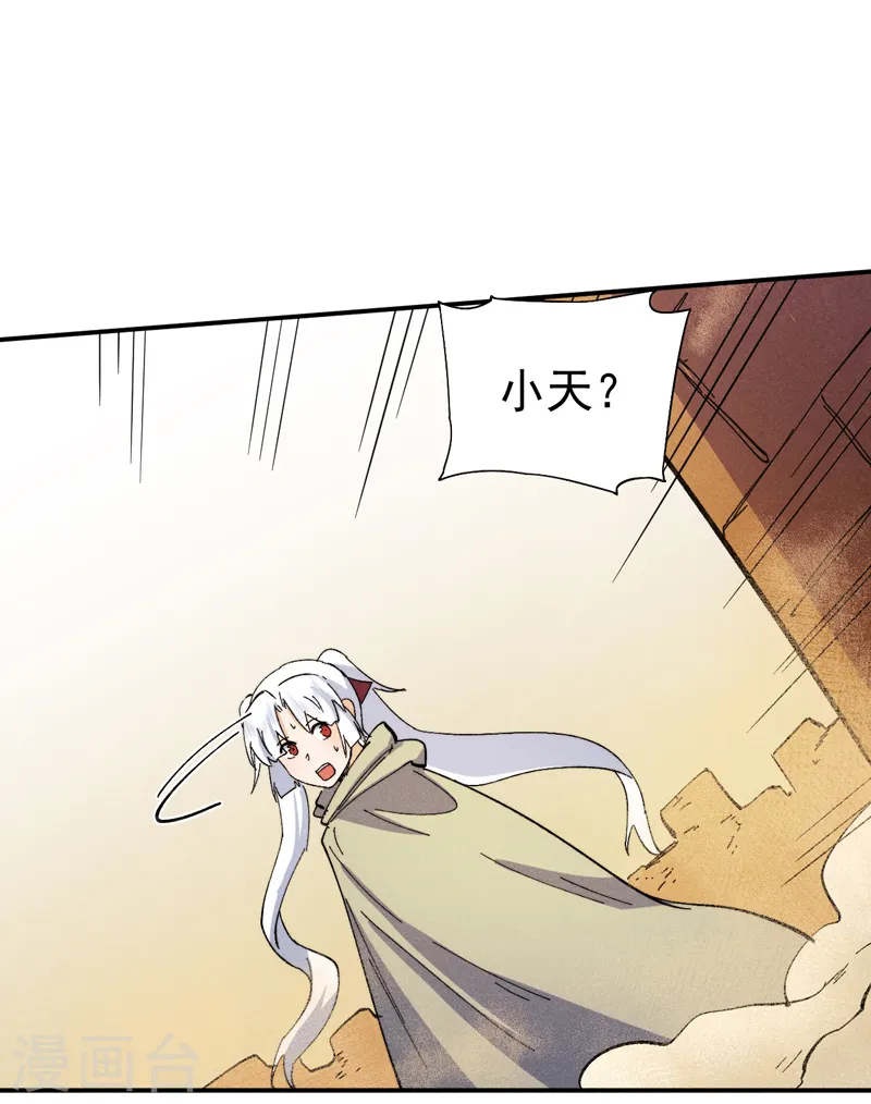 第90话 四帮围赵15