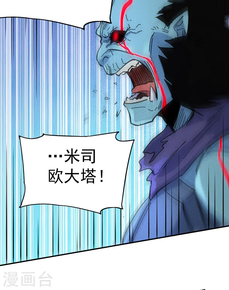 第70话 NPC出错了7