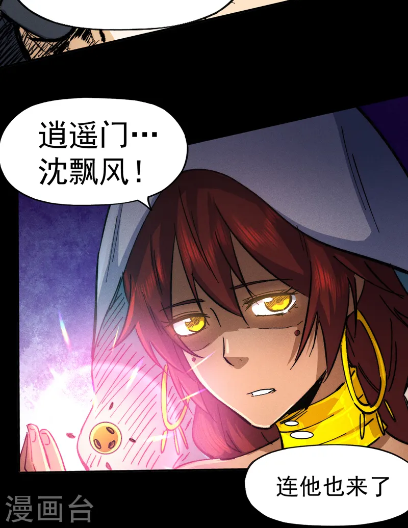第82话 非法集会37
