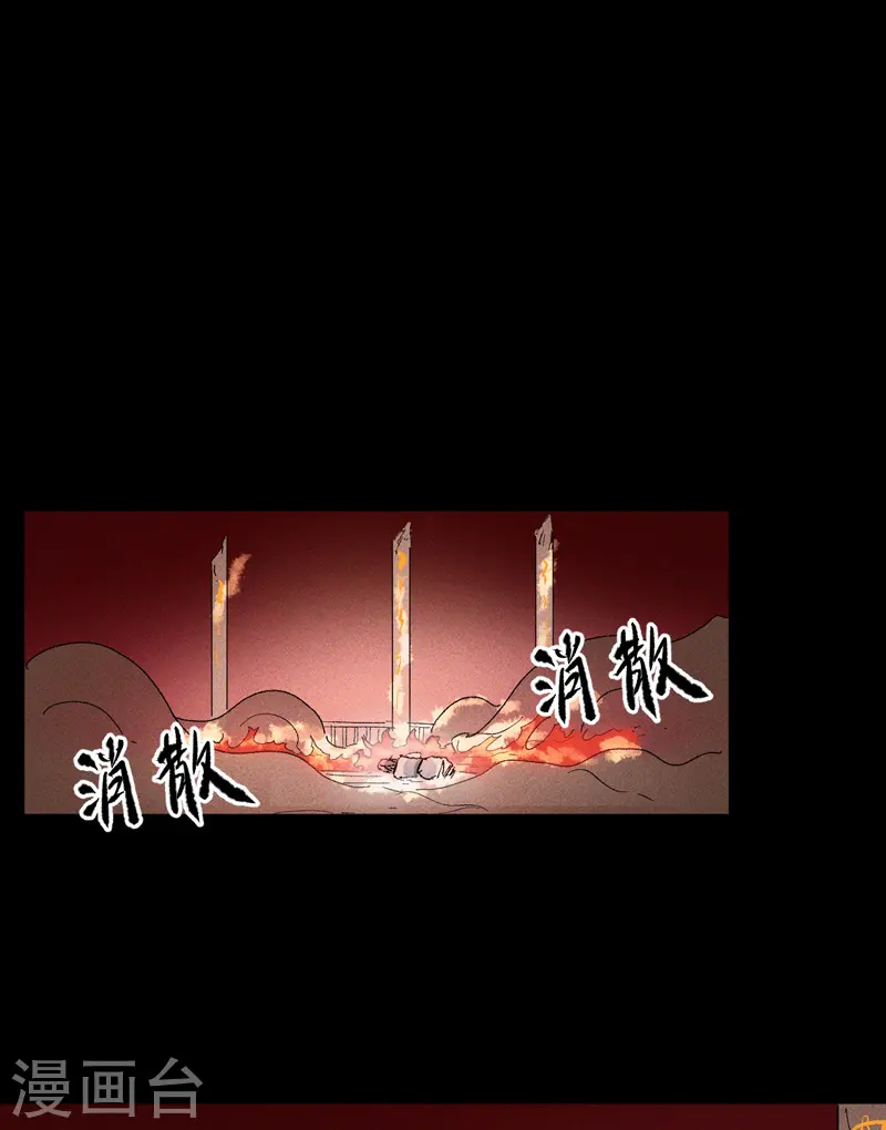 第12话 新款赵小天44