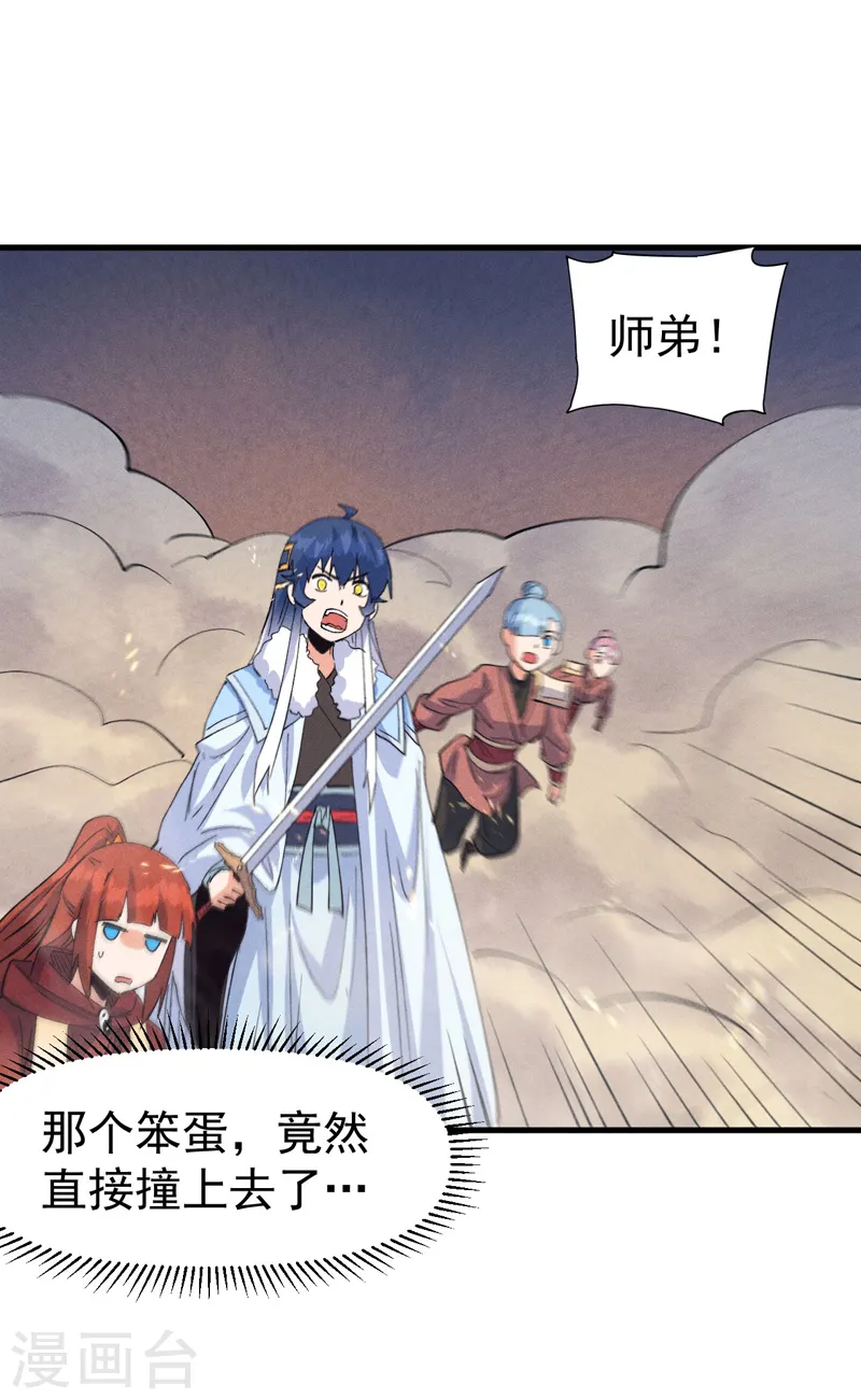 第189话 武神阁42