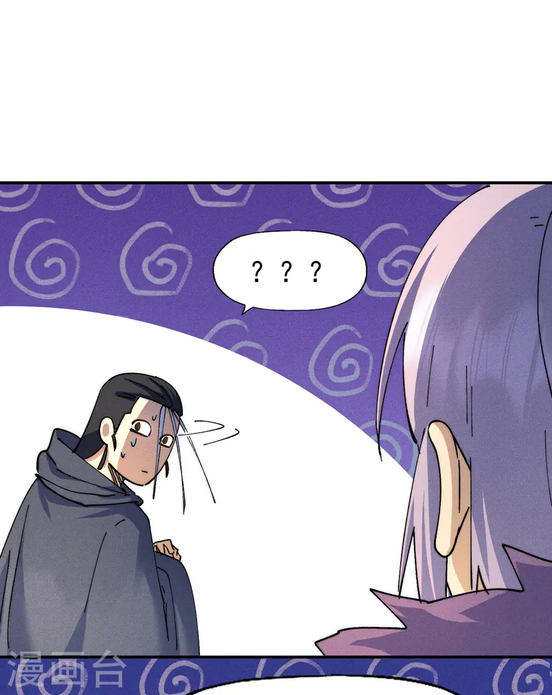 第146话 穿开裆裤泡妞9