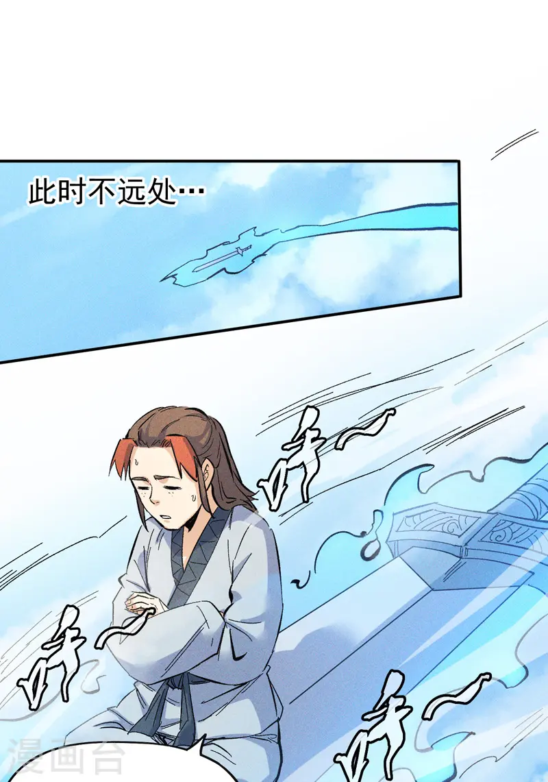第14话 我会回来的1