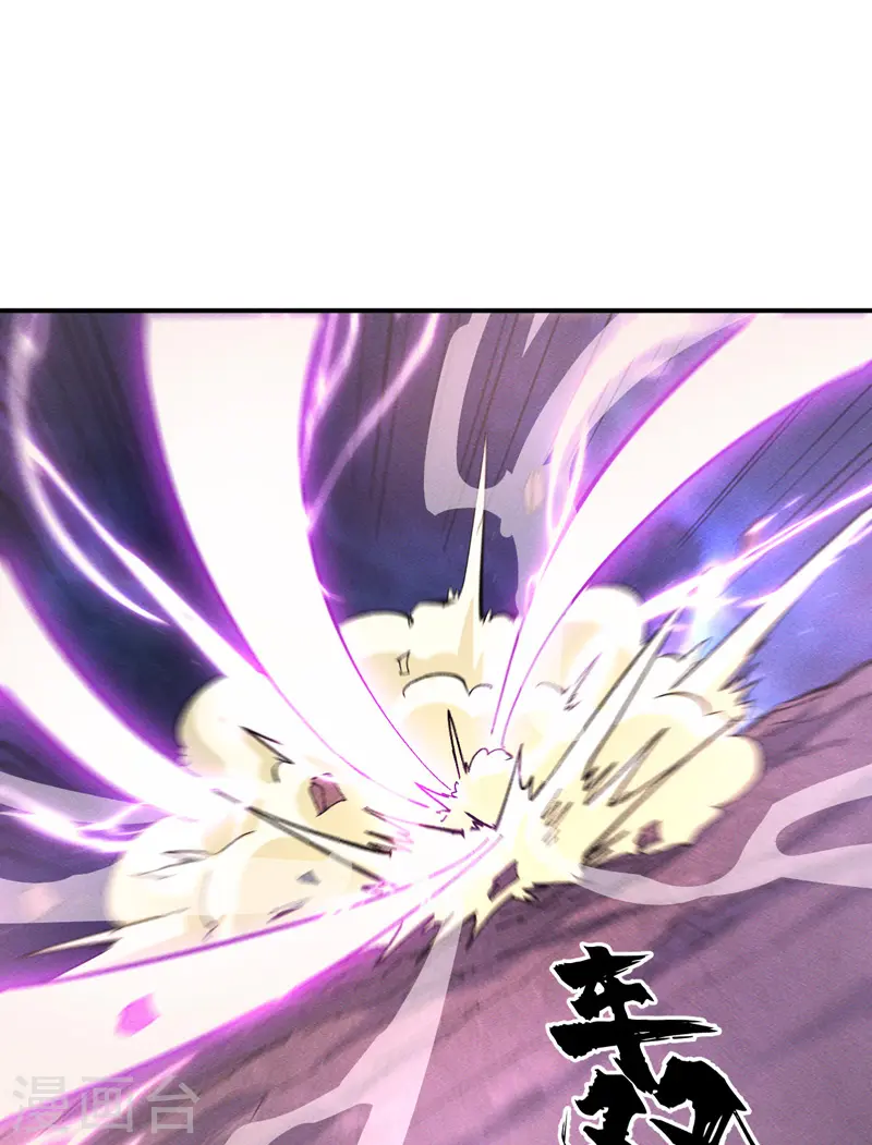 第45话 雕兄的守护31