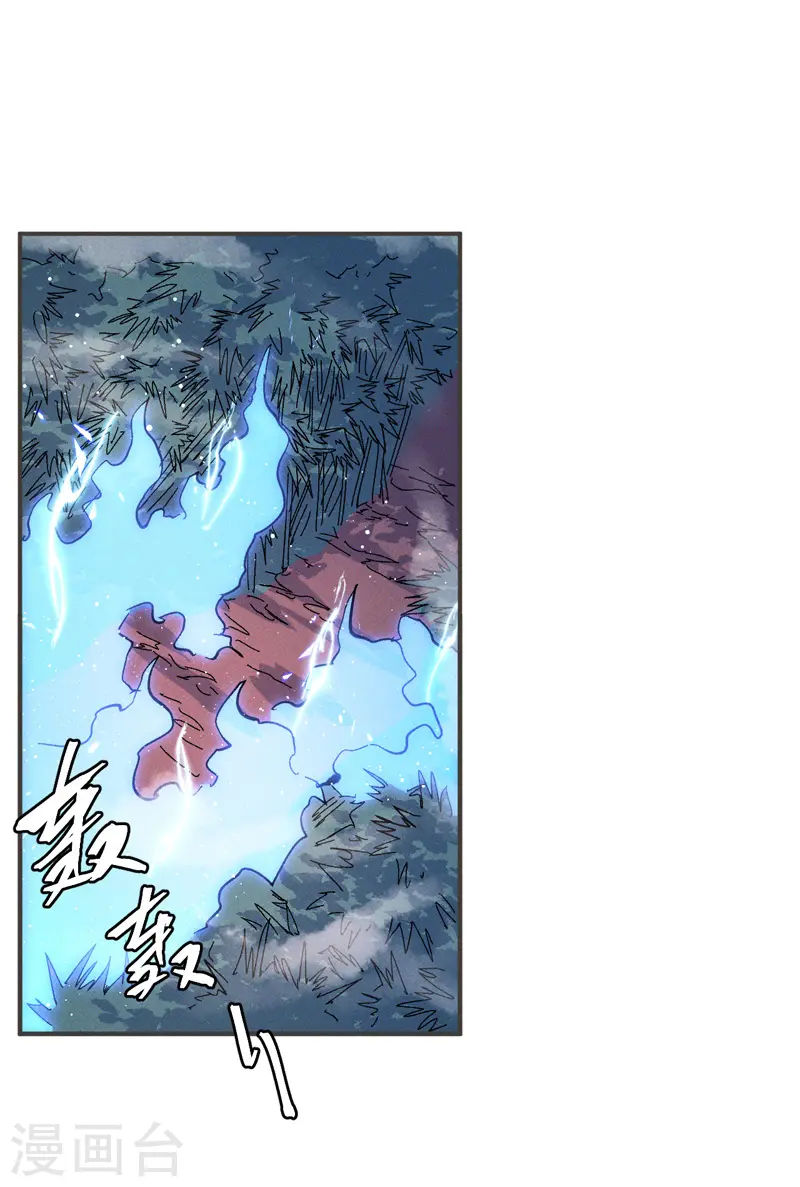 第50话 武灵之威25