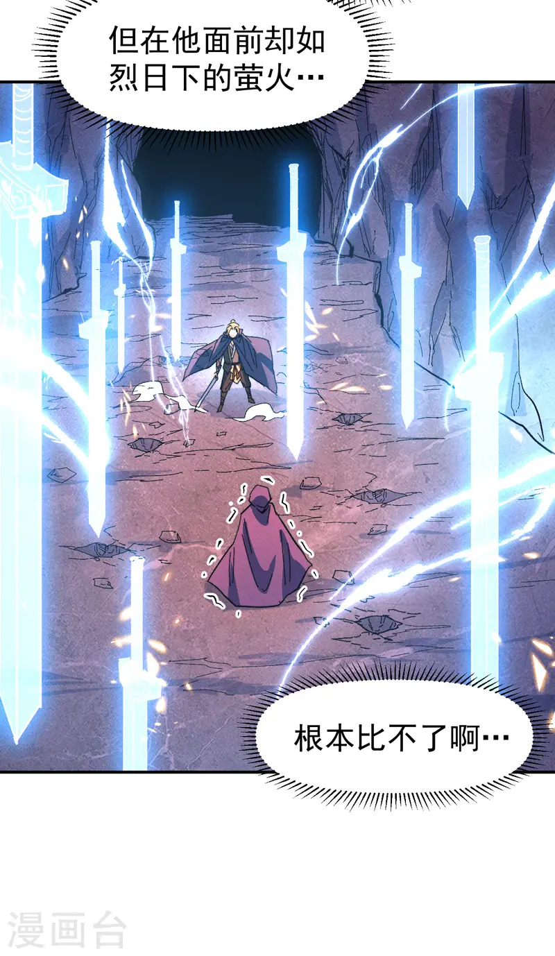 第44话 霸总朱26