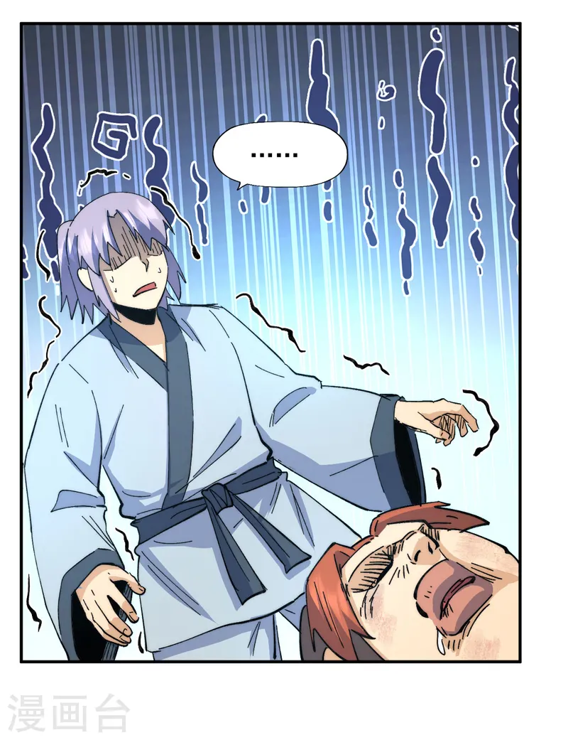 第114话 现代精粹46