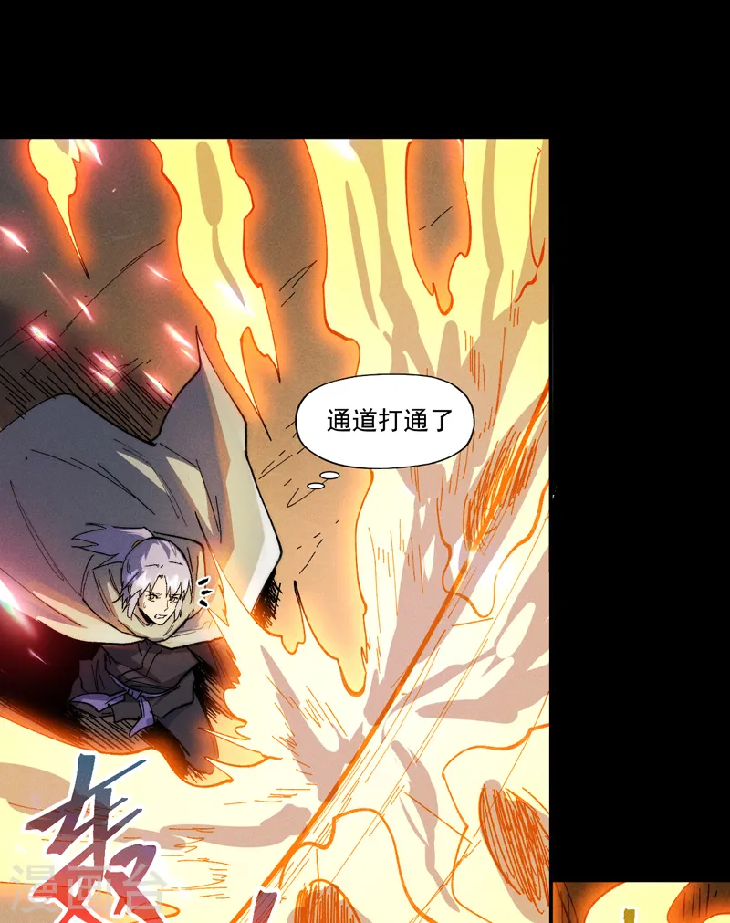 第92话 修罗本罗15
