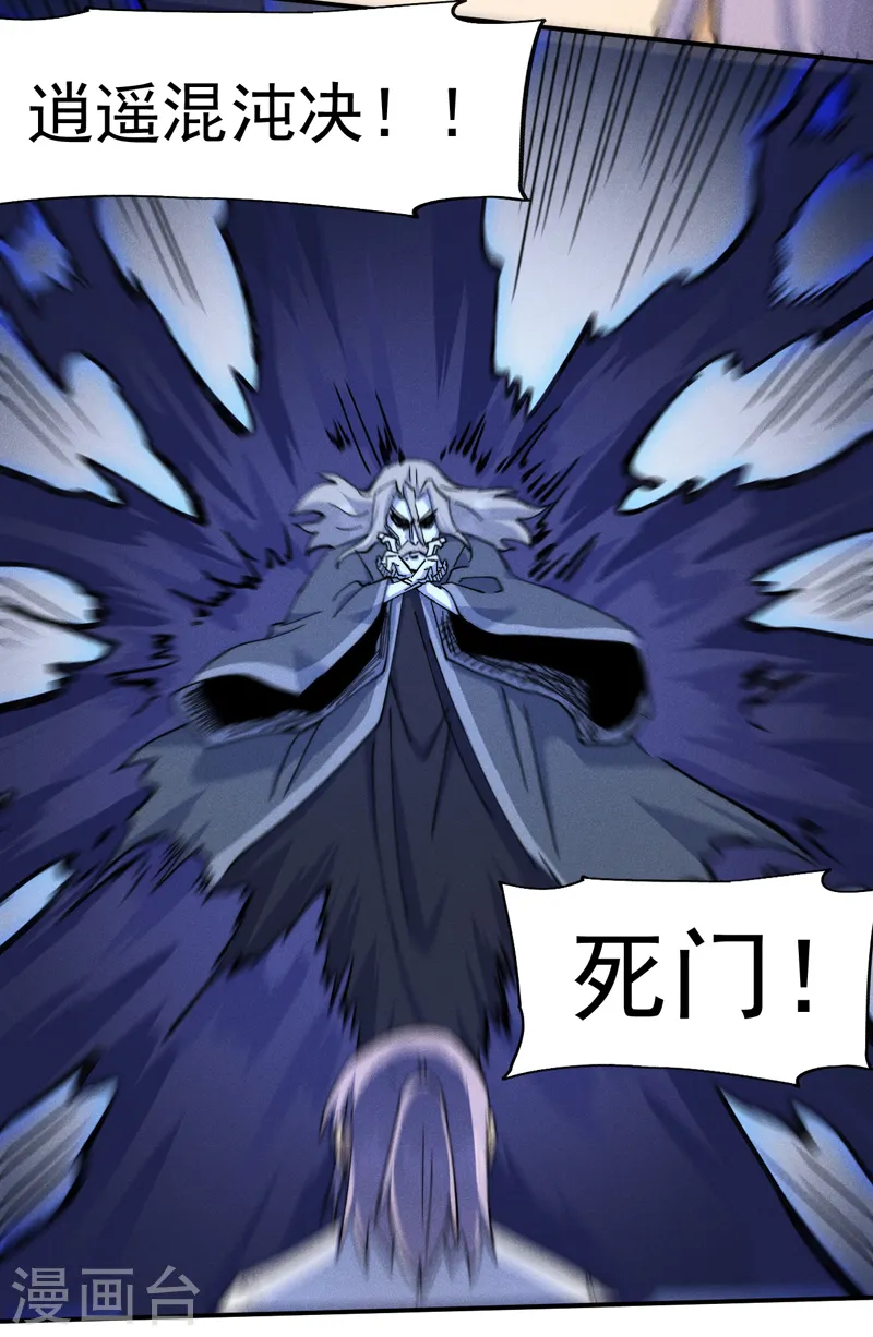第129话 见鬼22