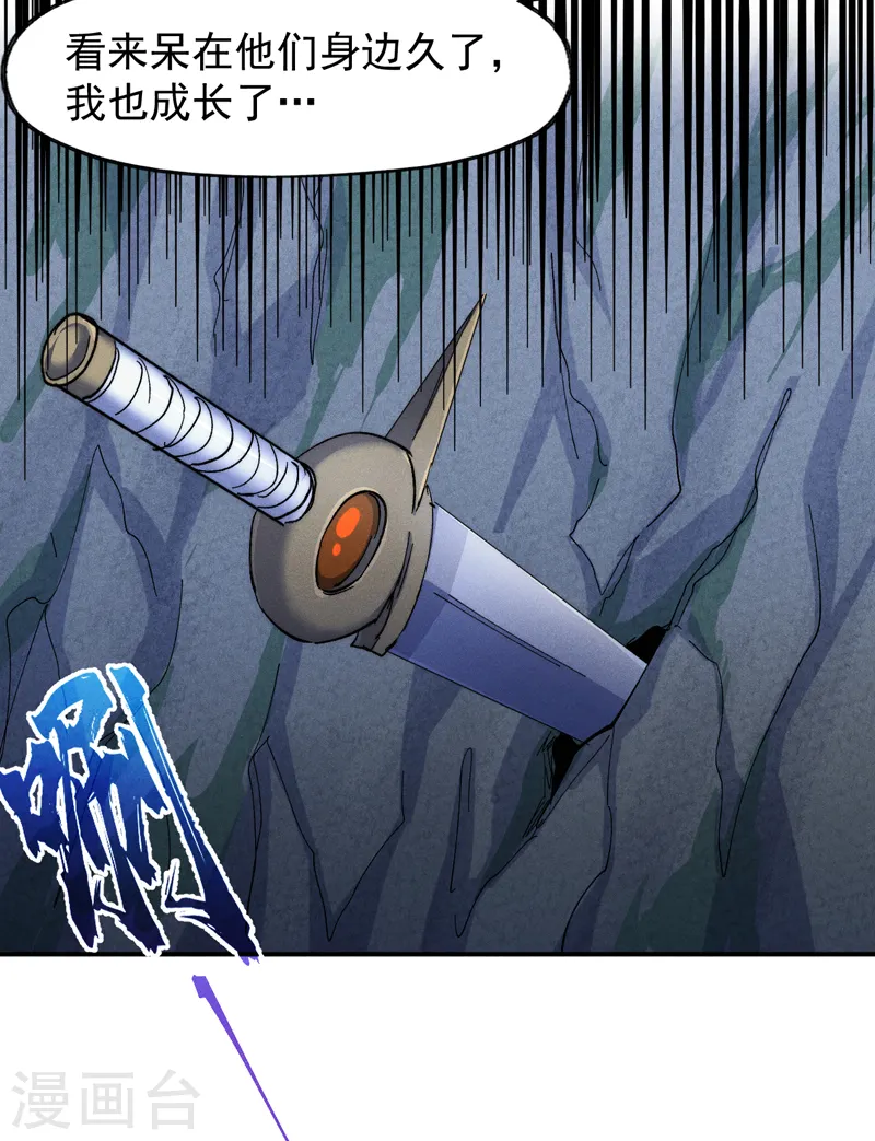 第129话 见鬼5