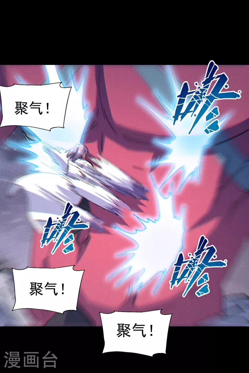 第202话 天雷18
