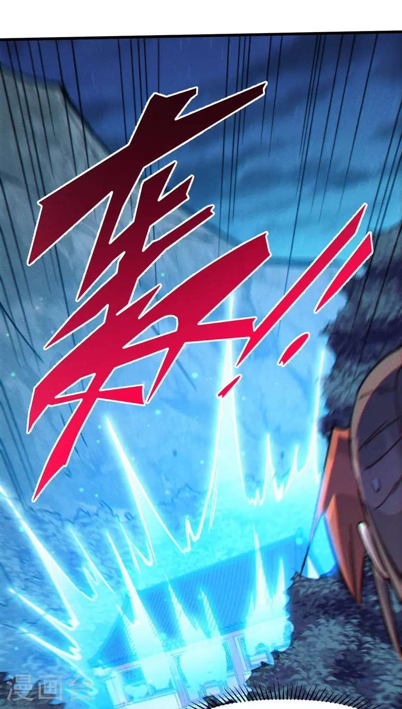 第205话 怎么解释24