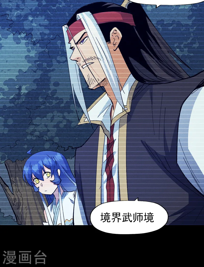 第182话 回忆15