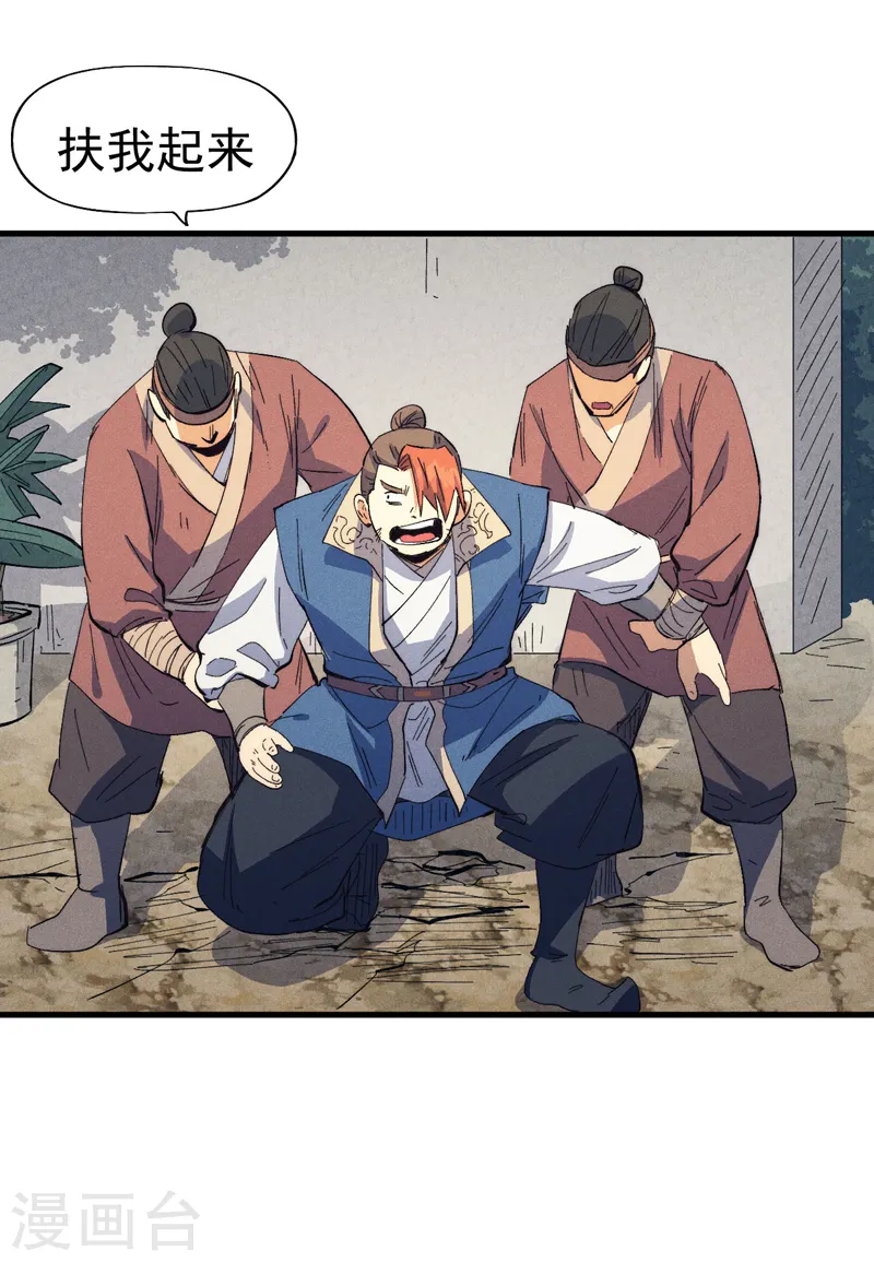 第187话 狗牙9