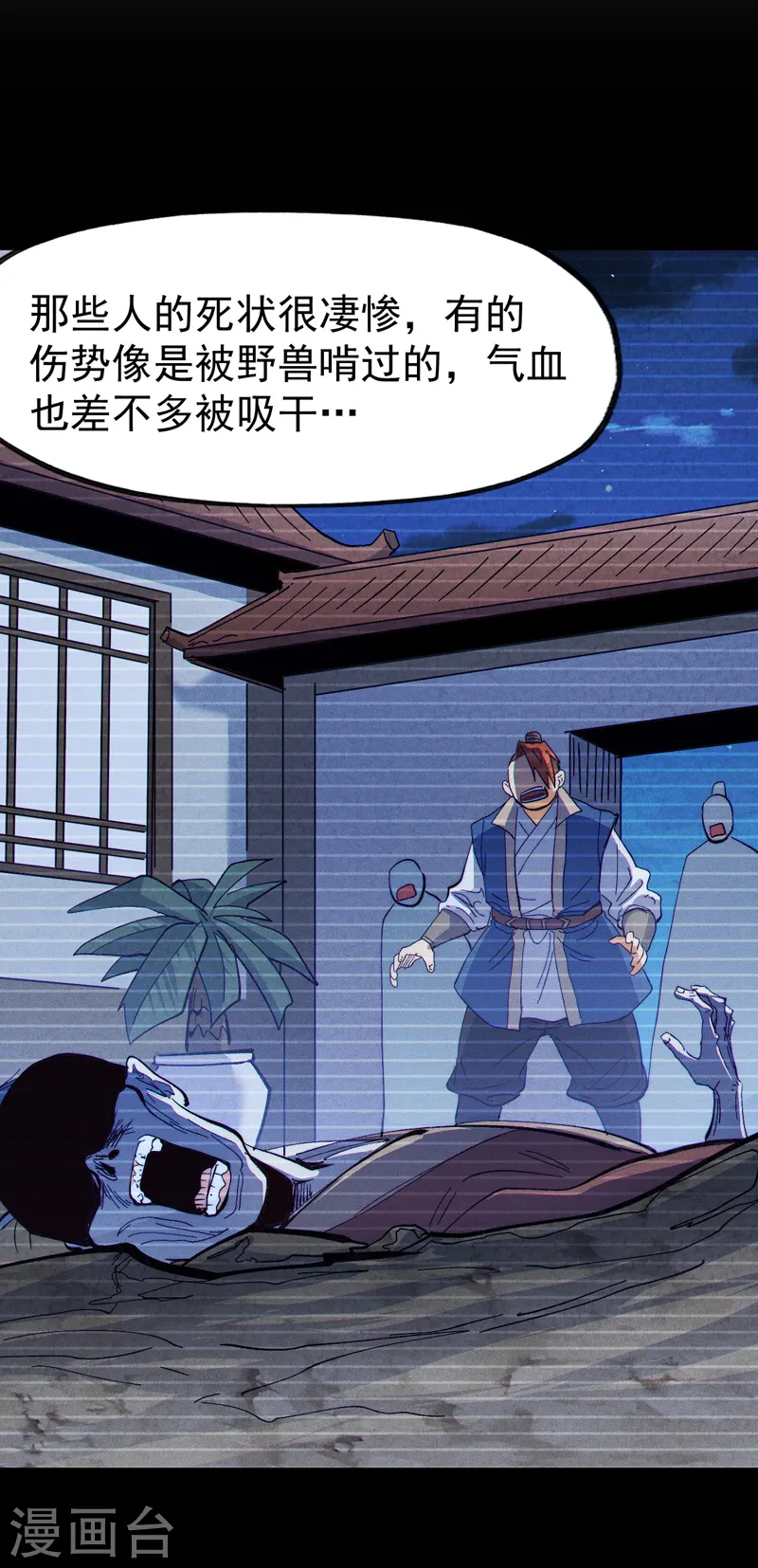 第188话 亲传弟子4