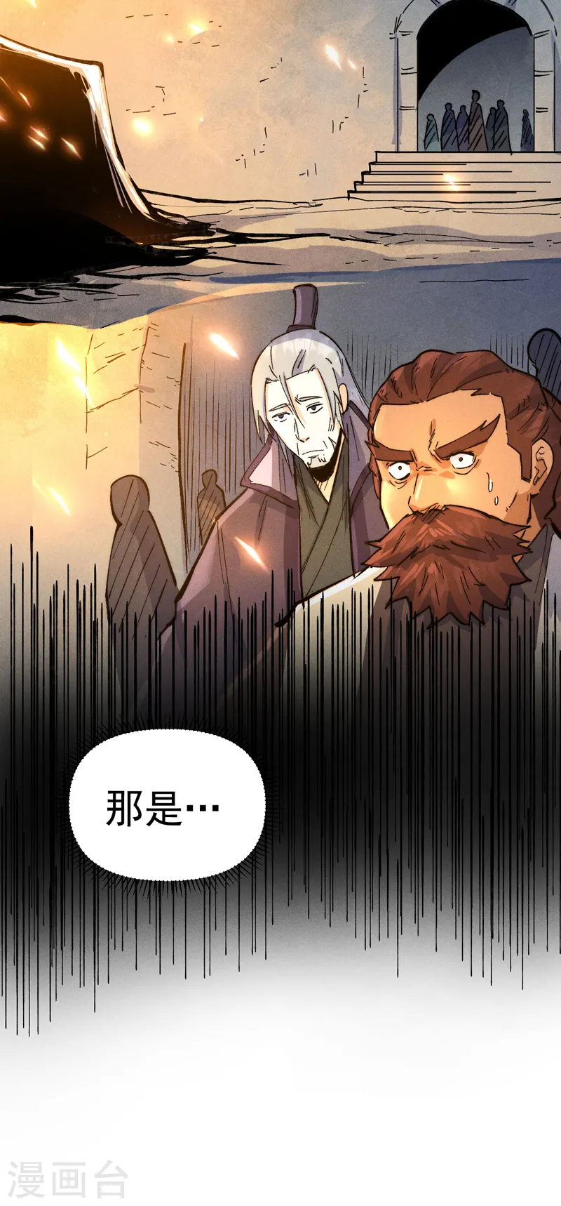 第93话 “食堂”放饭啦44
