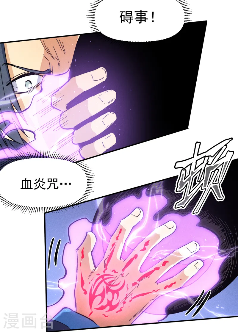 第60话 调查27