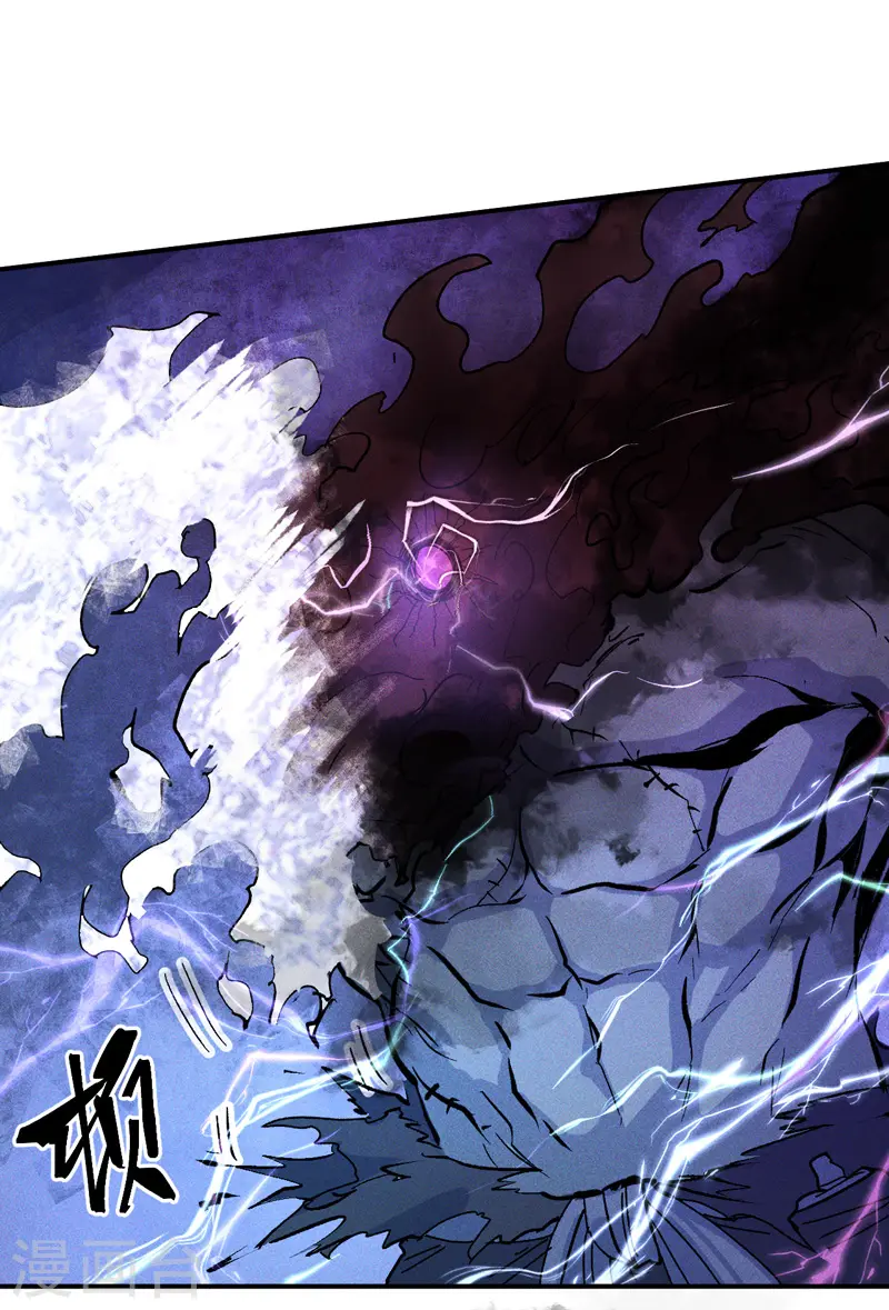第8话 元能危！！20