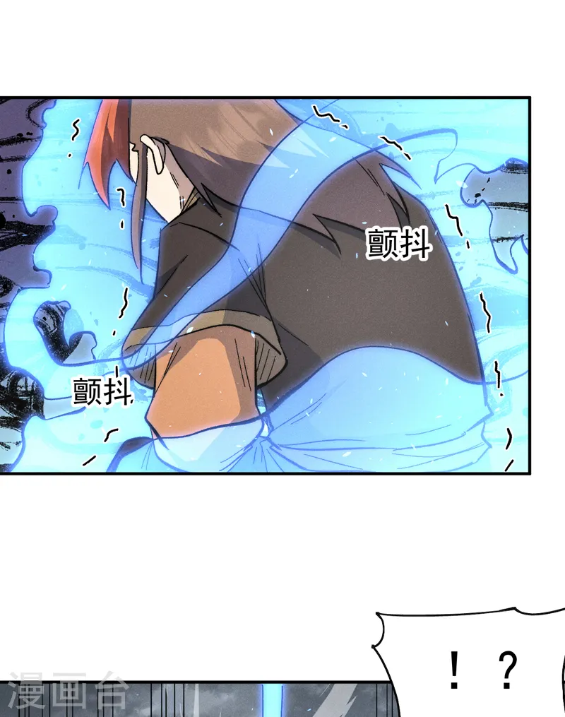 第124话 腰下剑3