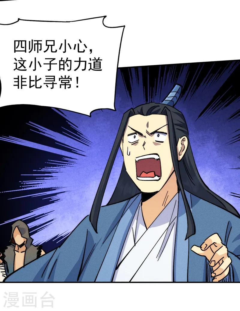 第156话 打脸36