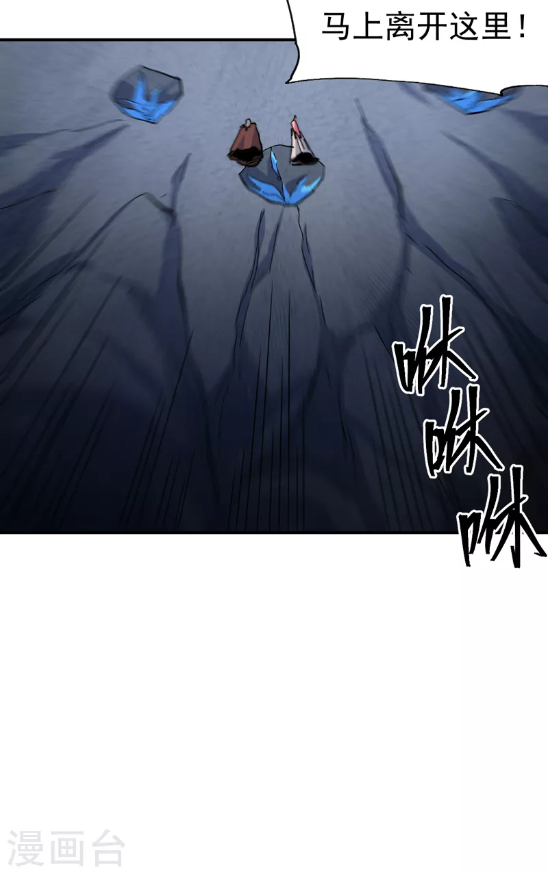 第129话 见鬼39