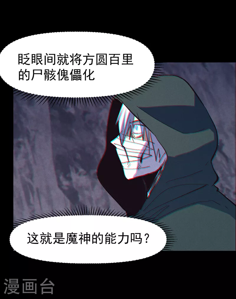 第200话 大佬云集40