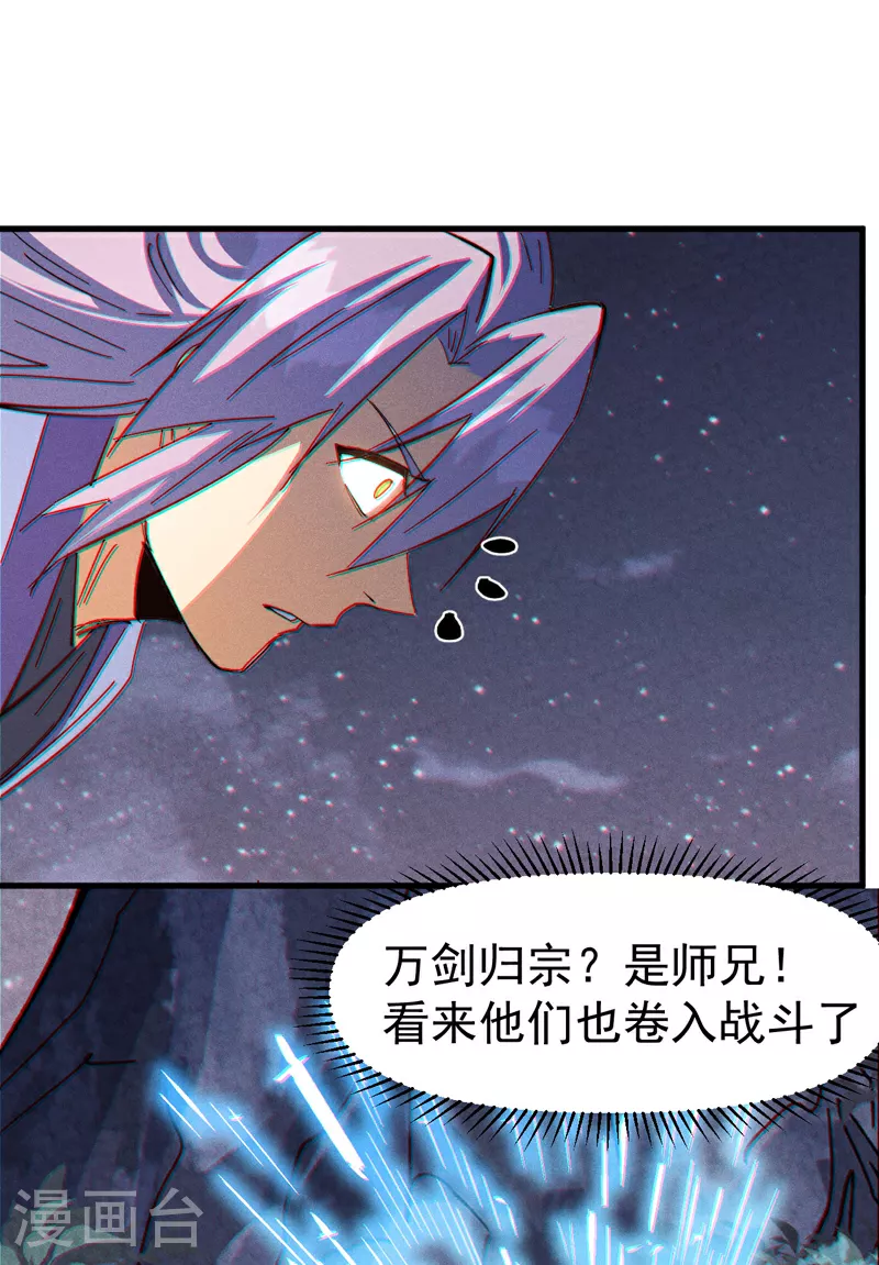 第196话 强势归来18