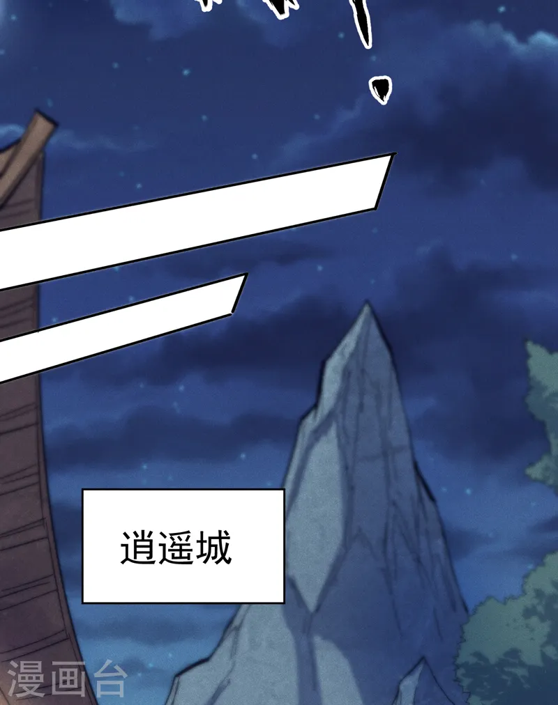 第70话 NPC出错了25