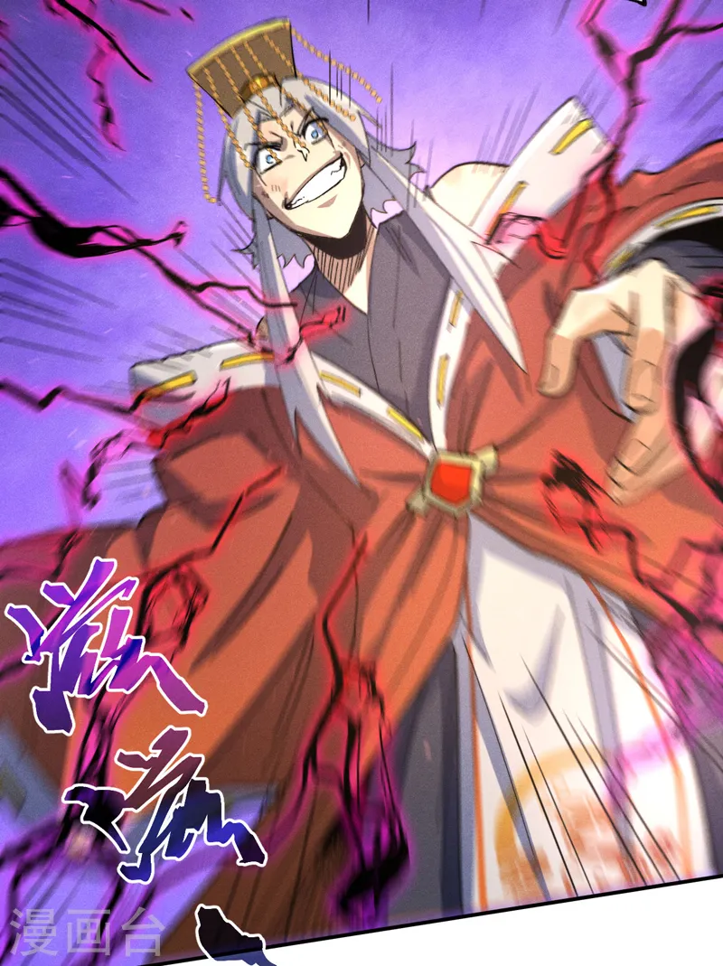 第105话 您哪位？！30