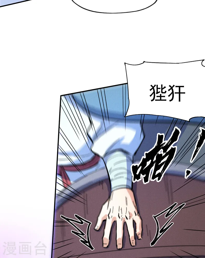 第61话 败露42