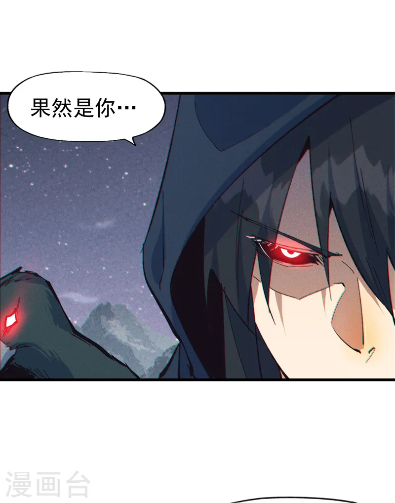 第191话 我是你17