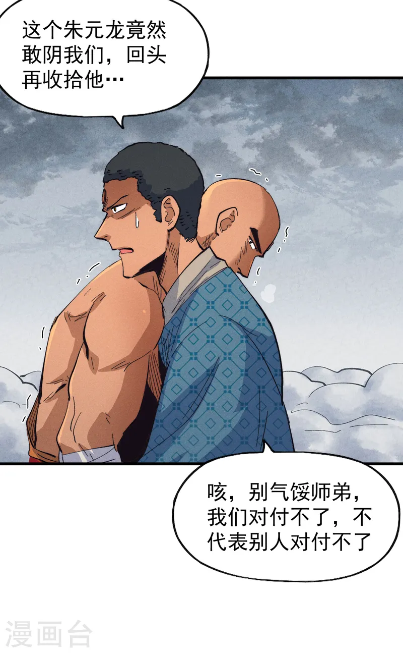 第189话 武神阁11