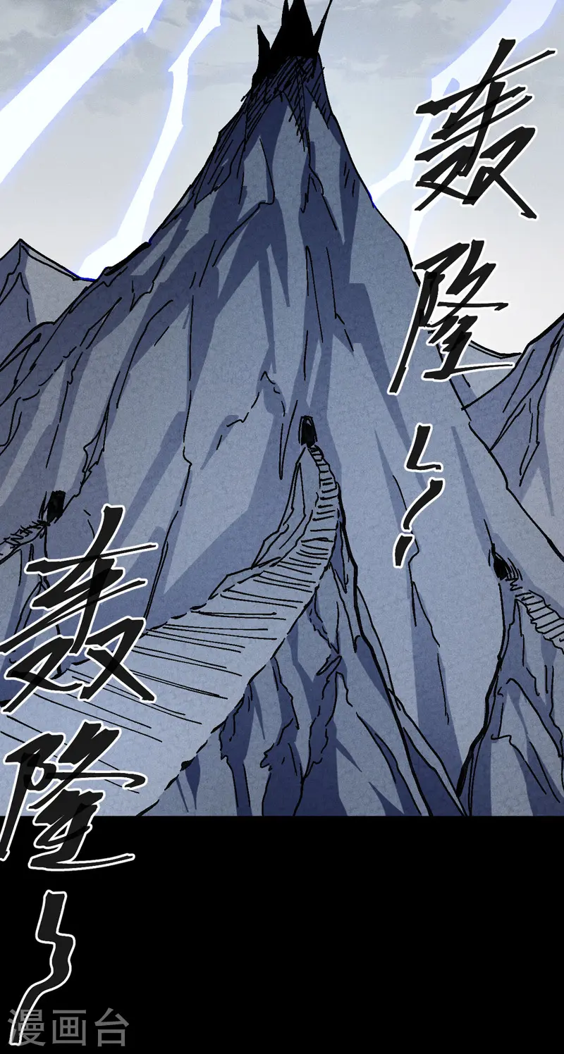 第171话 怎么又换人？31