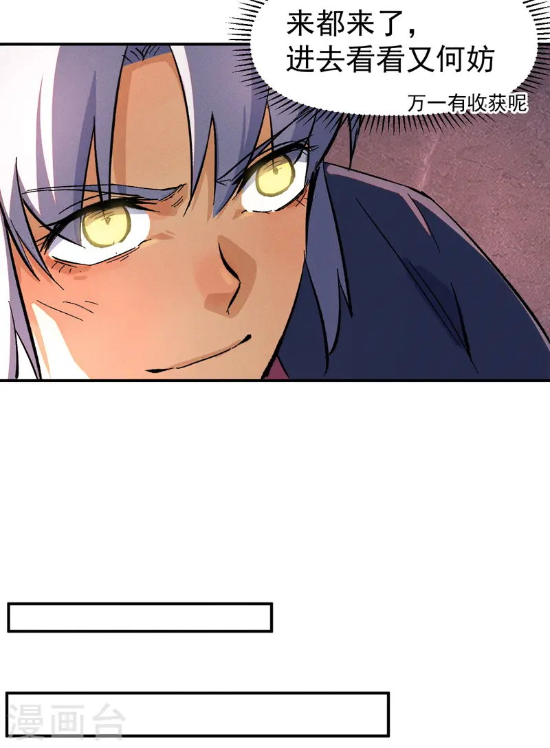 第39话 让让，挂来了8
