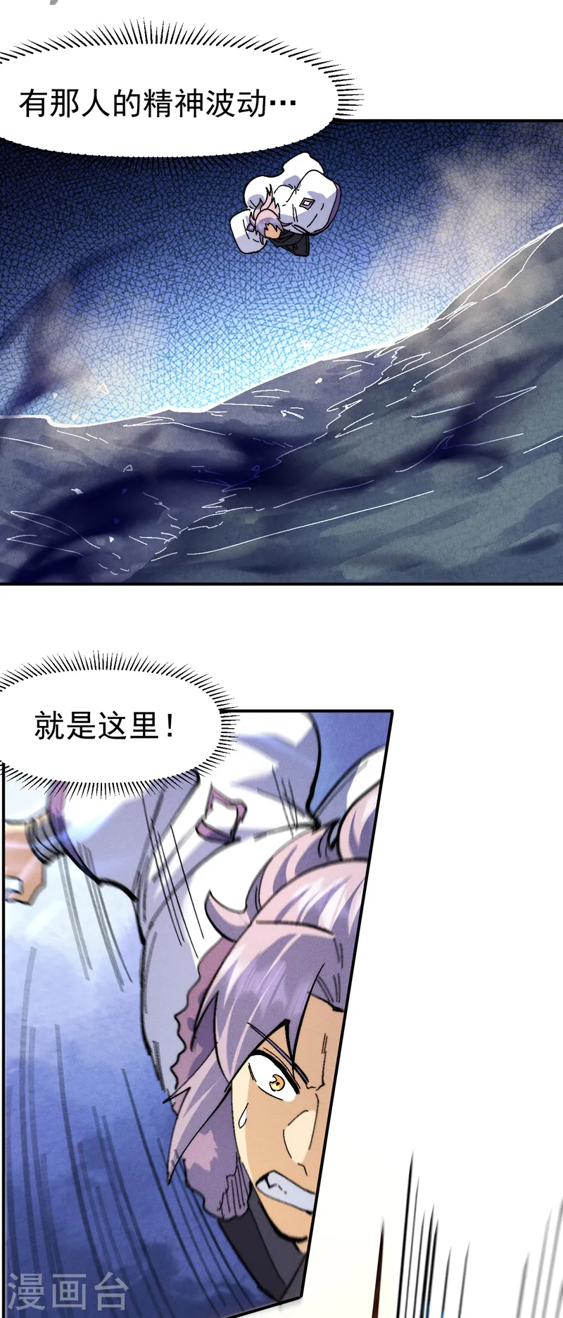 第154话 忍术？42