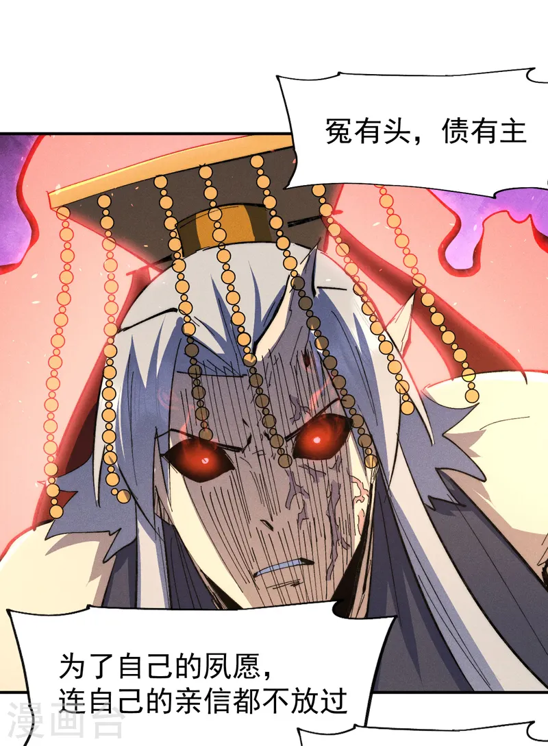 第108话 私奔败露36