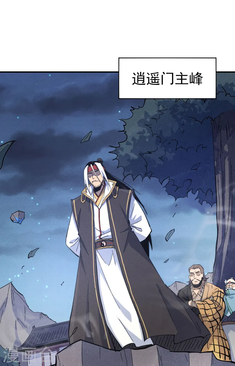 第108话 私奔败露14
