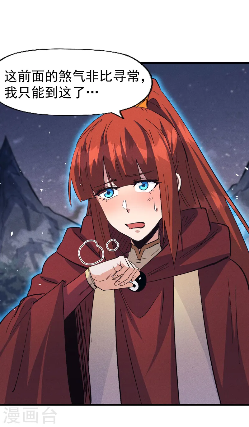 第190话 老朱家29