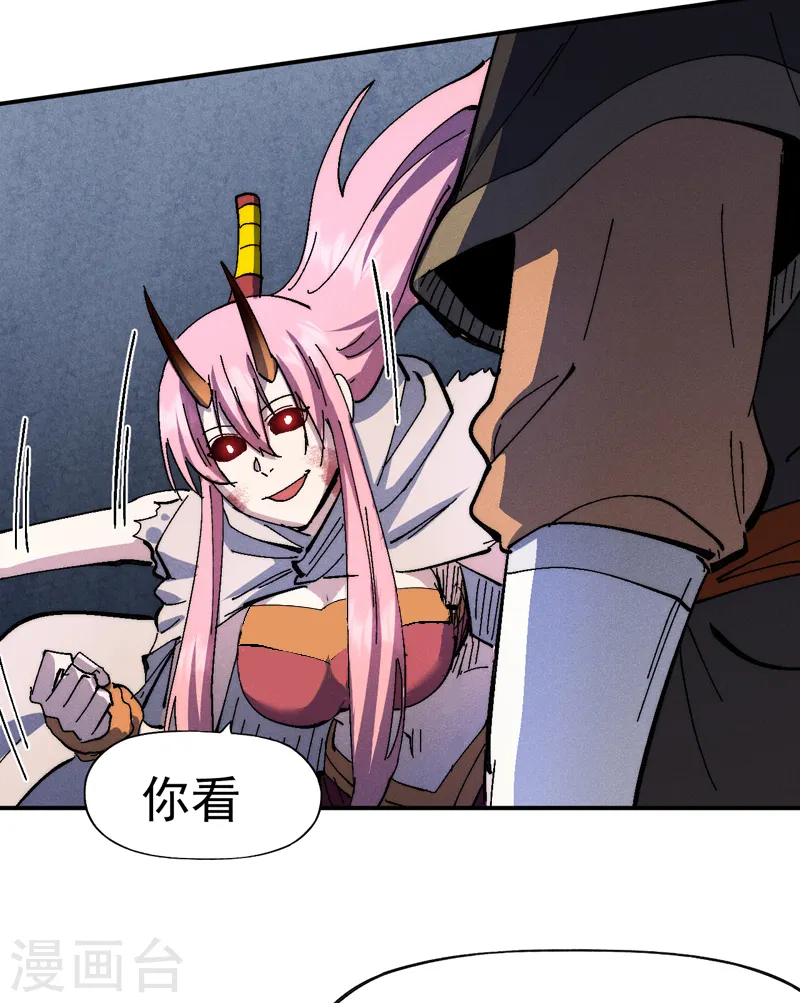 第132话 王八？8