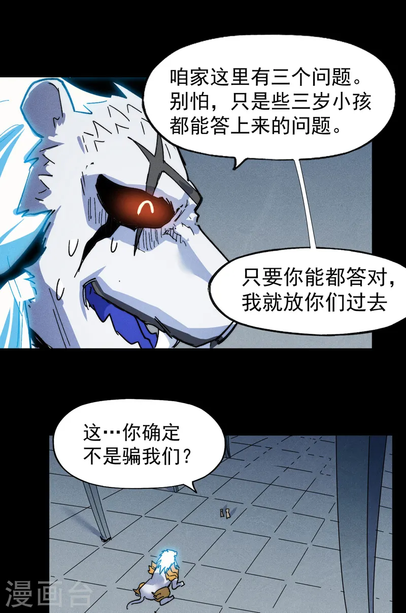 第94话 现代化考题39