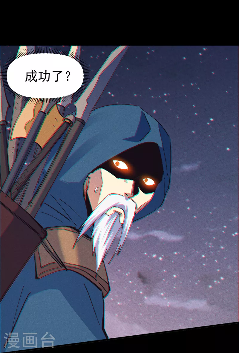 第202话 天雷2