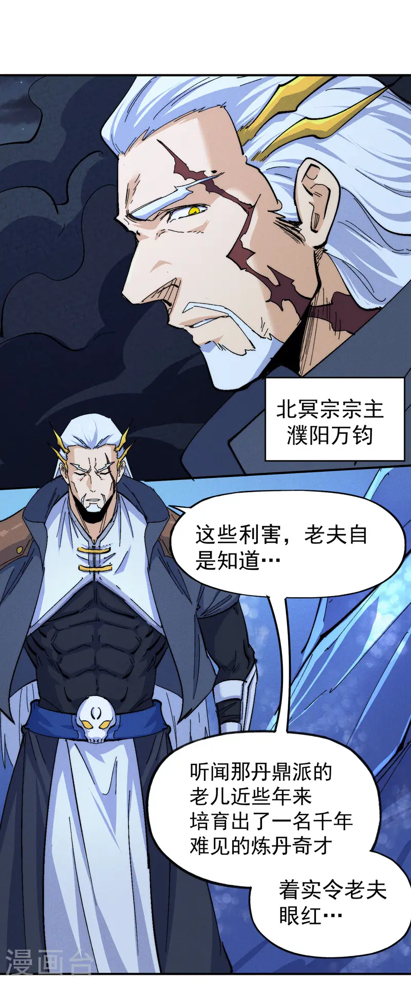 第141话 下场雪吧27