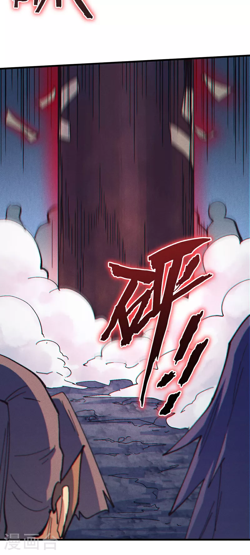 第192话 刨坟2
