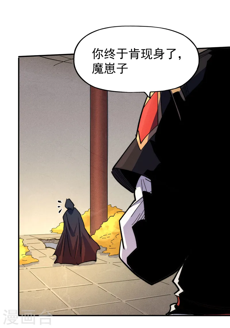 第106话 BATTLE29