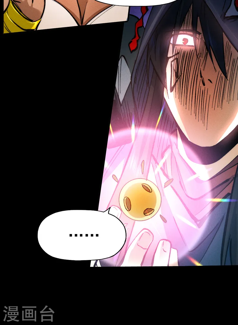 第83话 私奔？！8