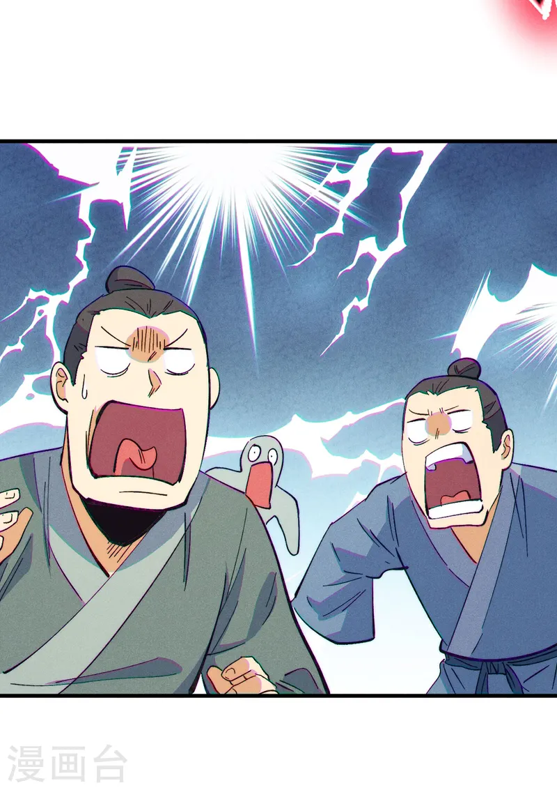 第187话 狗牙3