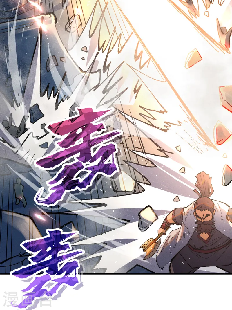 第94话 现代化考题6