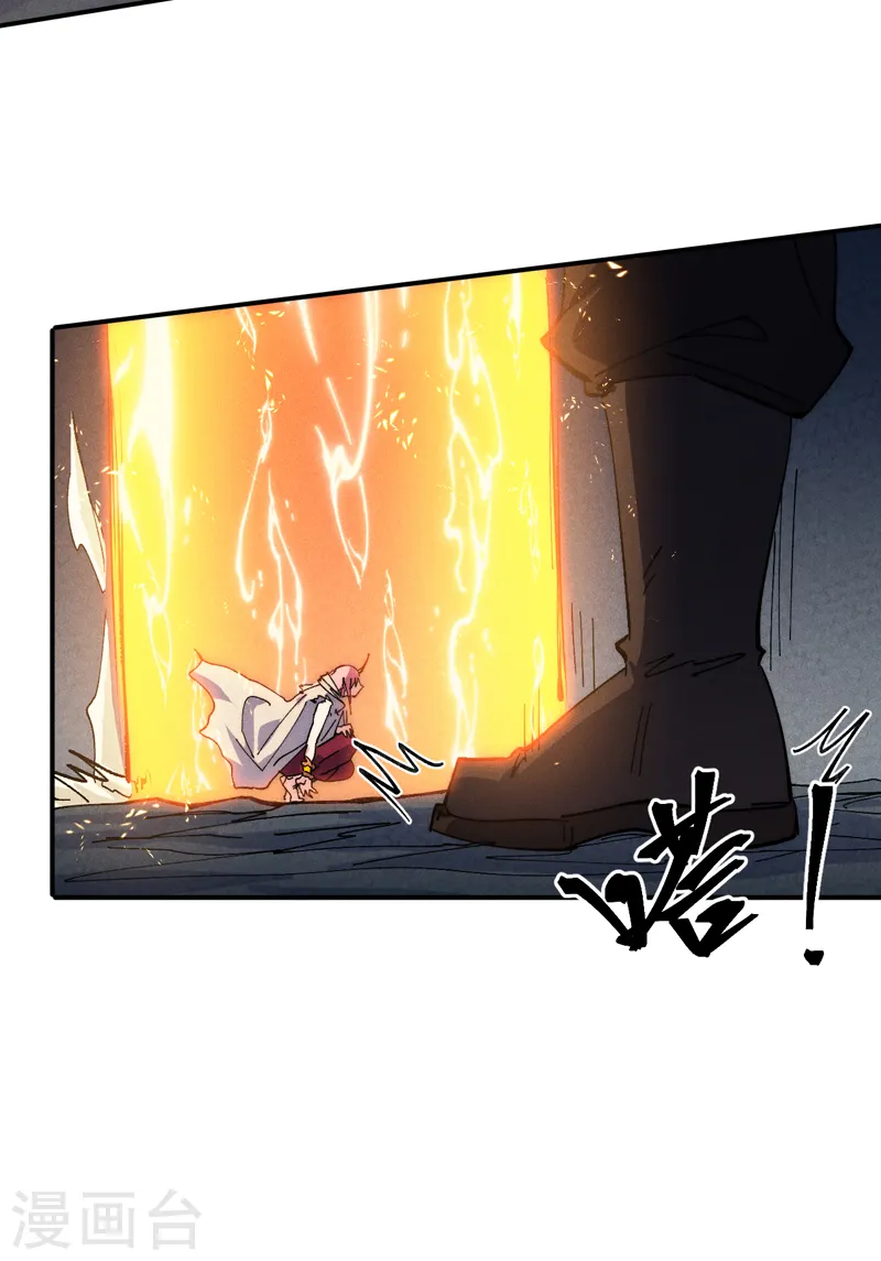 第130话 算命的19